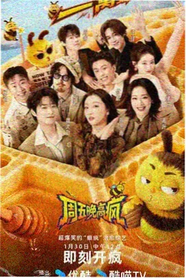 剑来漫画在线看谋局者崔瀺人物立绘