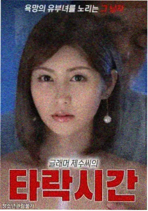 剑来漫画在线看小镇先生齐静春人物立绘